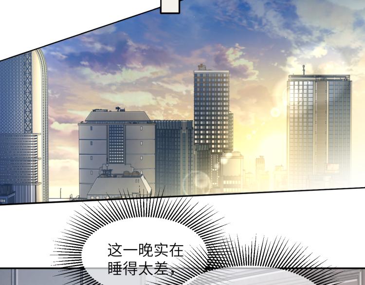 第37话 我可以体面地离开43