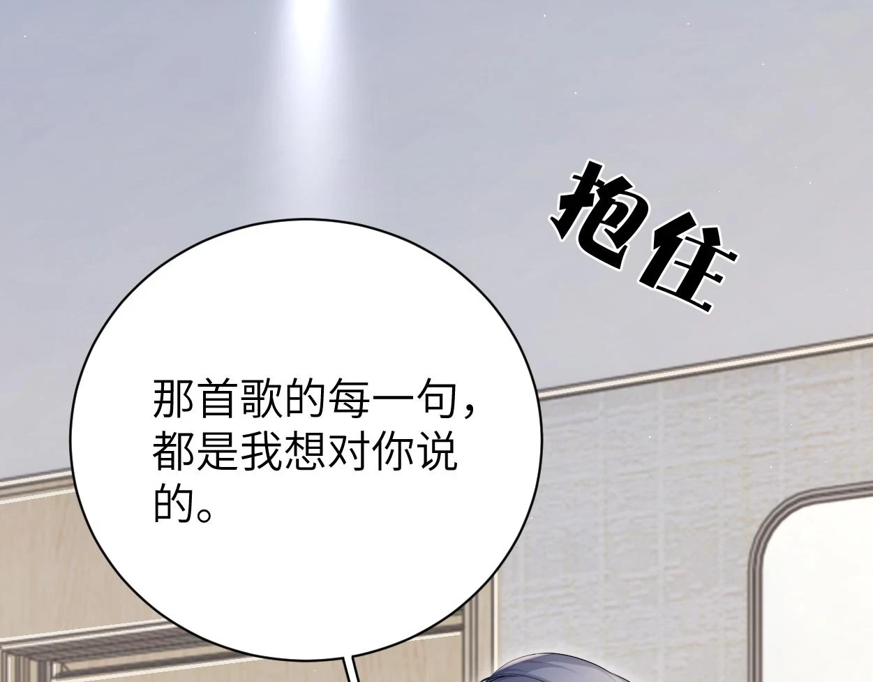 第93话 那首歌很好听63