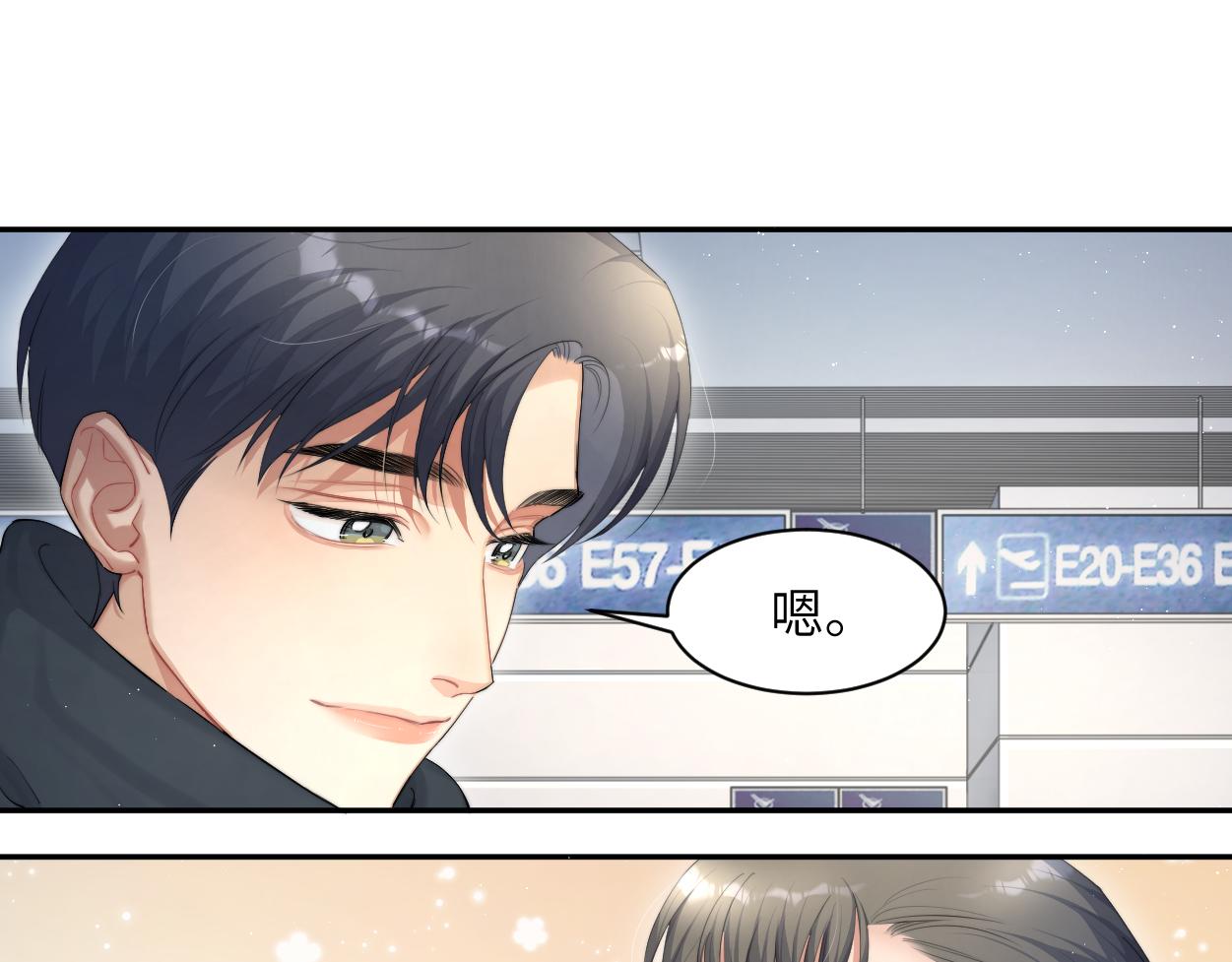 第52话 他不是我的男朋友72