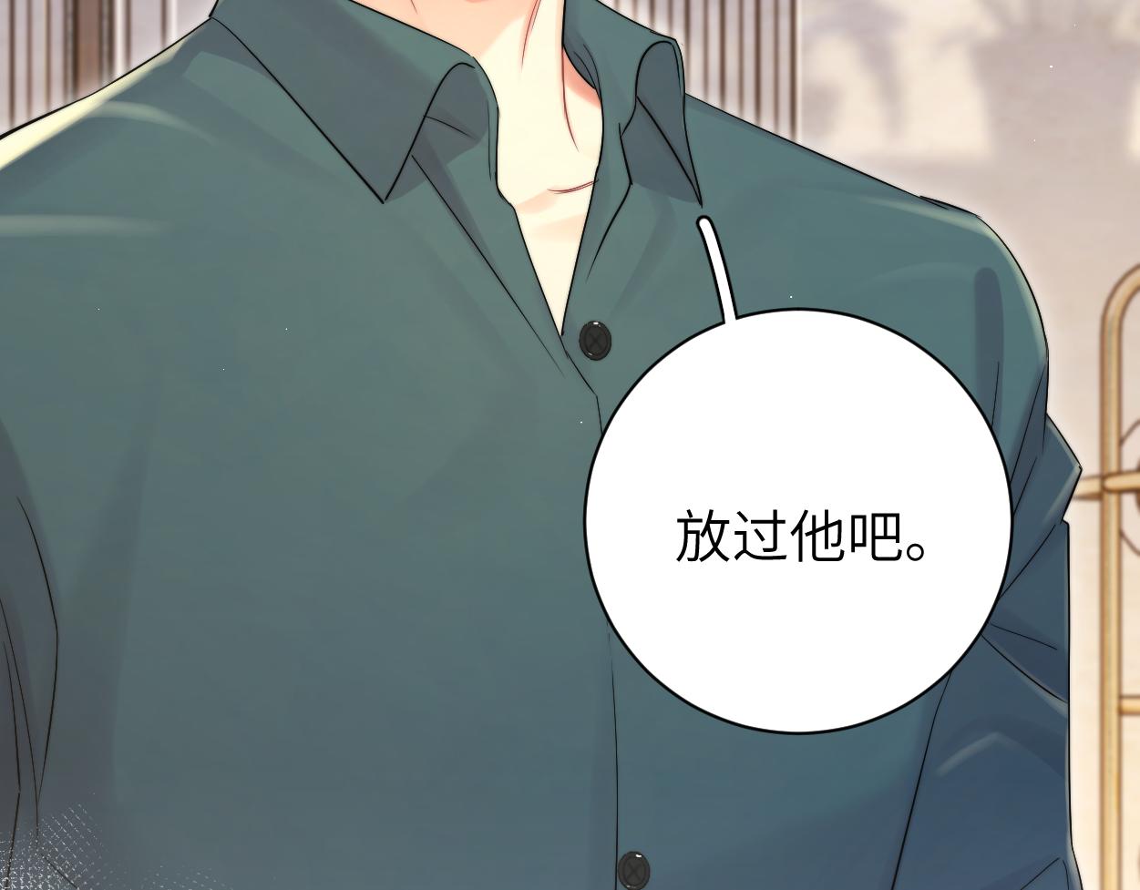 第80话 你爬上来74