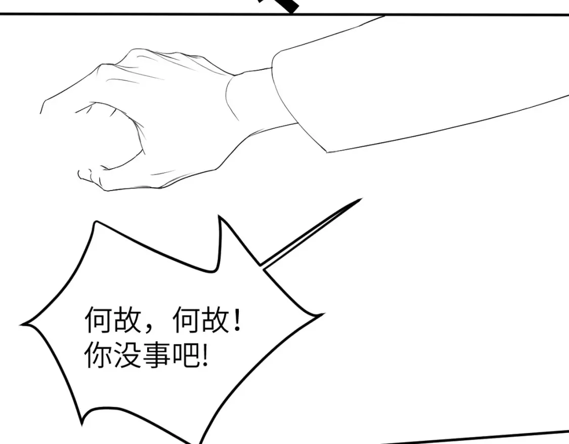 第99话 我跟你一起去！112