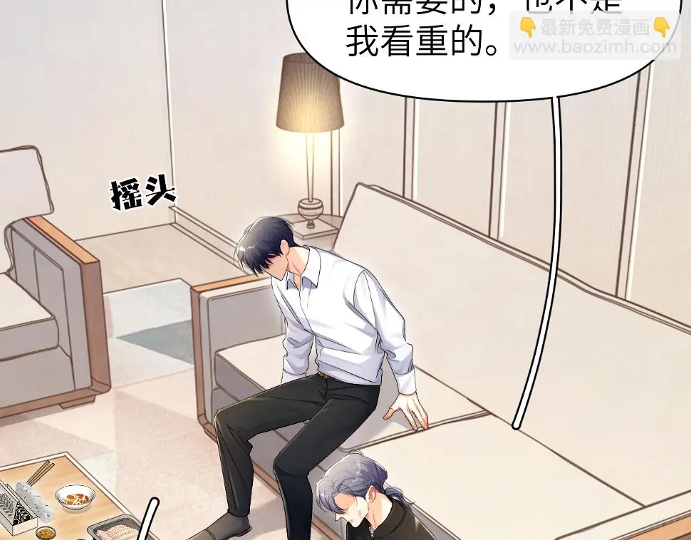 第95话 七年74