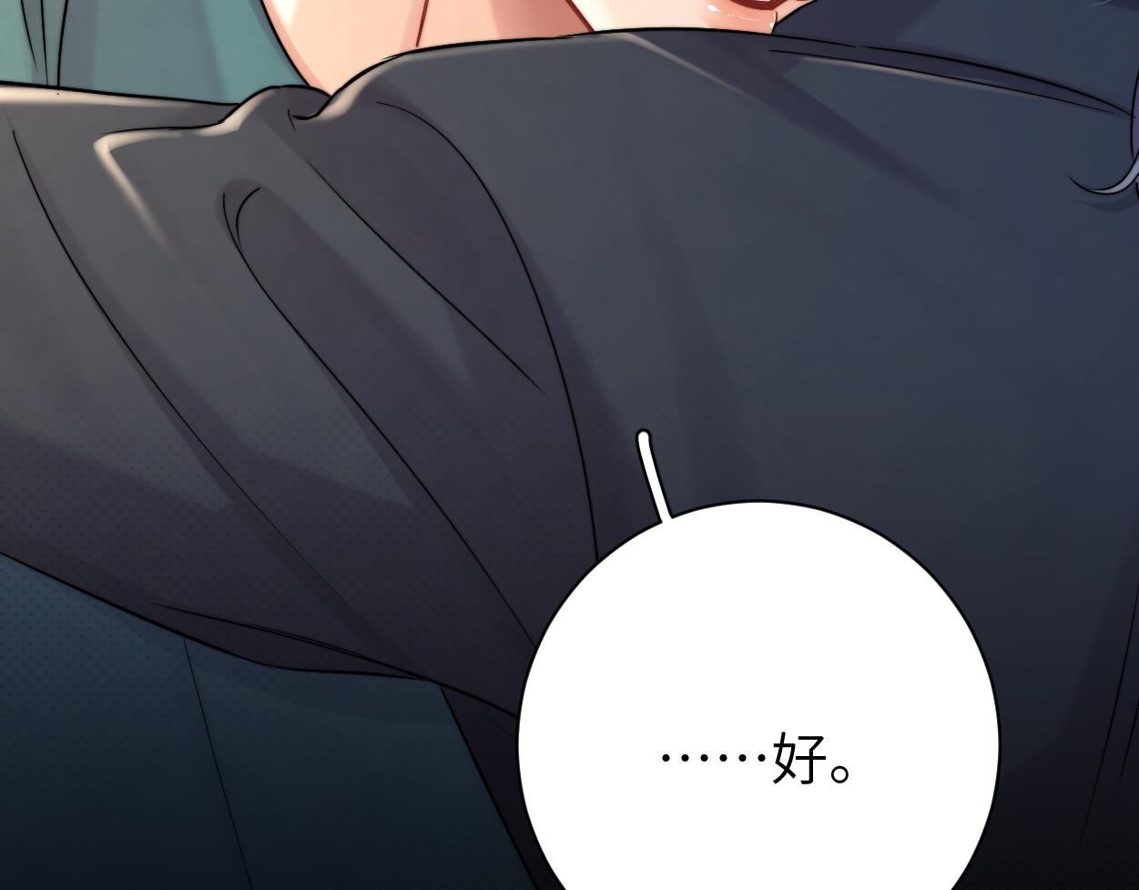第81话 何故，我会好好对你116