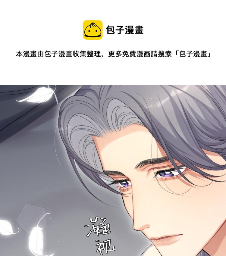 第32话 对他没感觉了？17