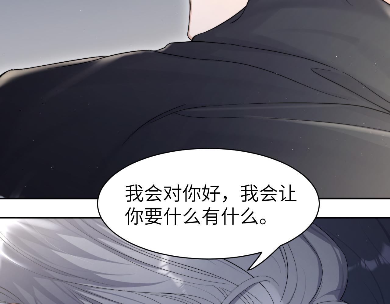 第51话 你赶我走？56