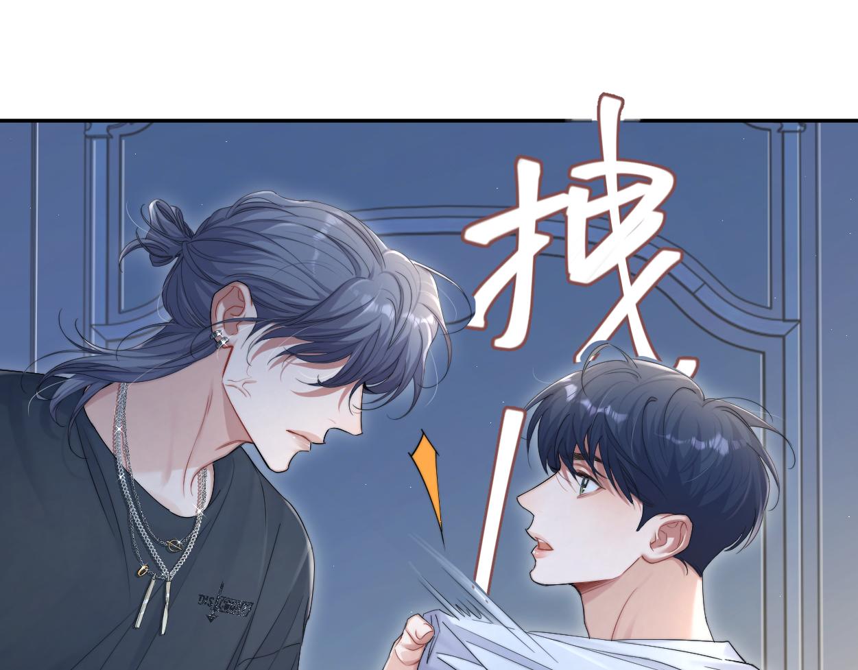 第76话 我在给你敲核桃啊!!!47