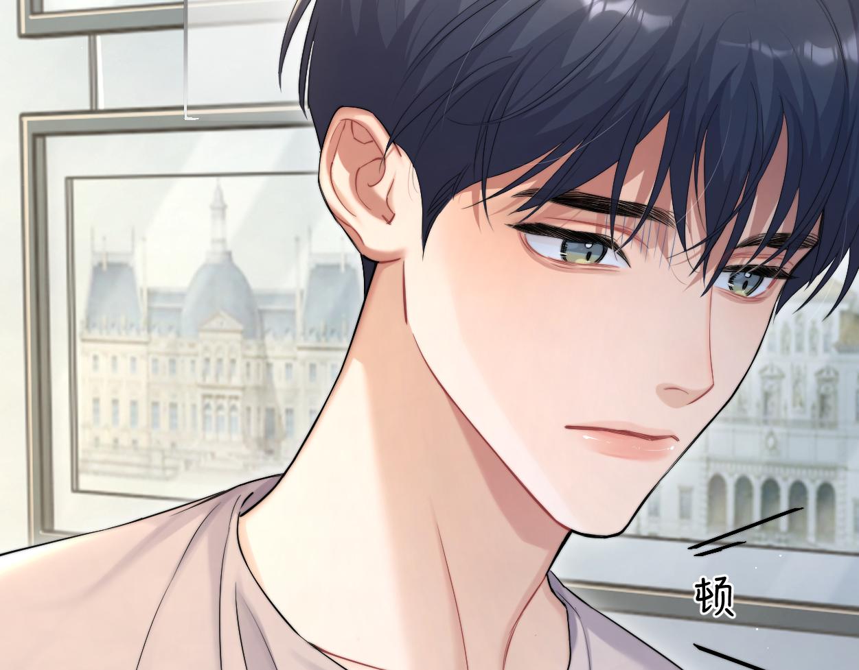 第71话 你给我滚下来！26
