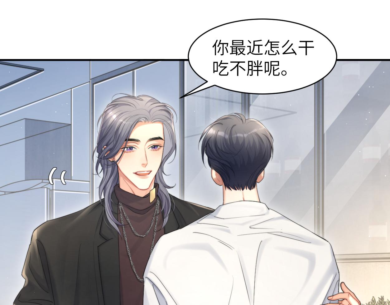 第一季完结篇 你们还要生孩子55