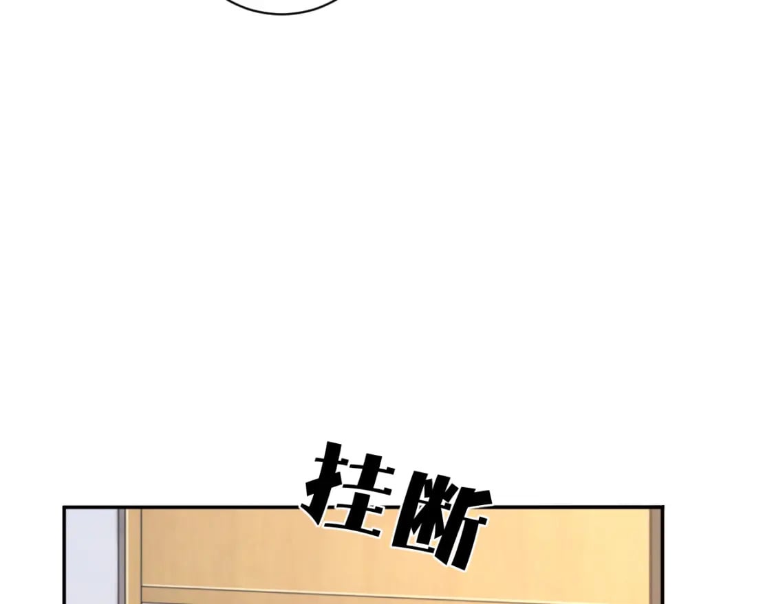 第98话 我唱给你听,好吗?72