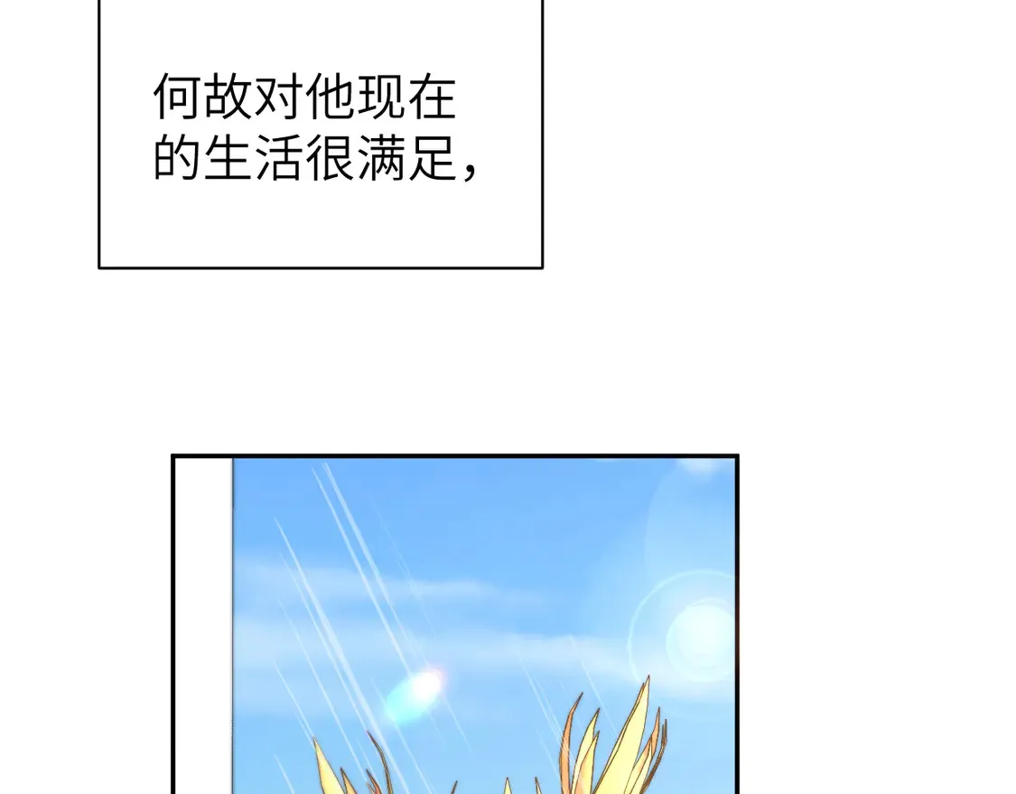 番外完结篇 有你就是一切19