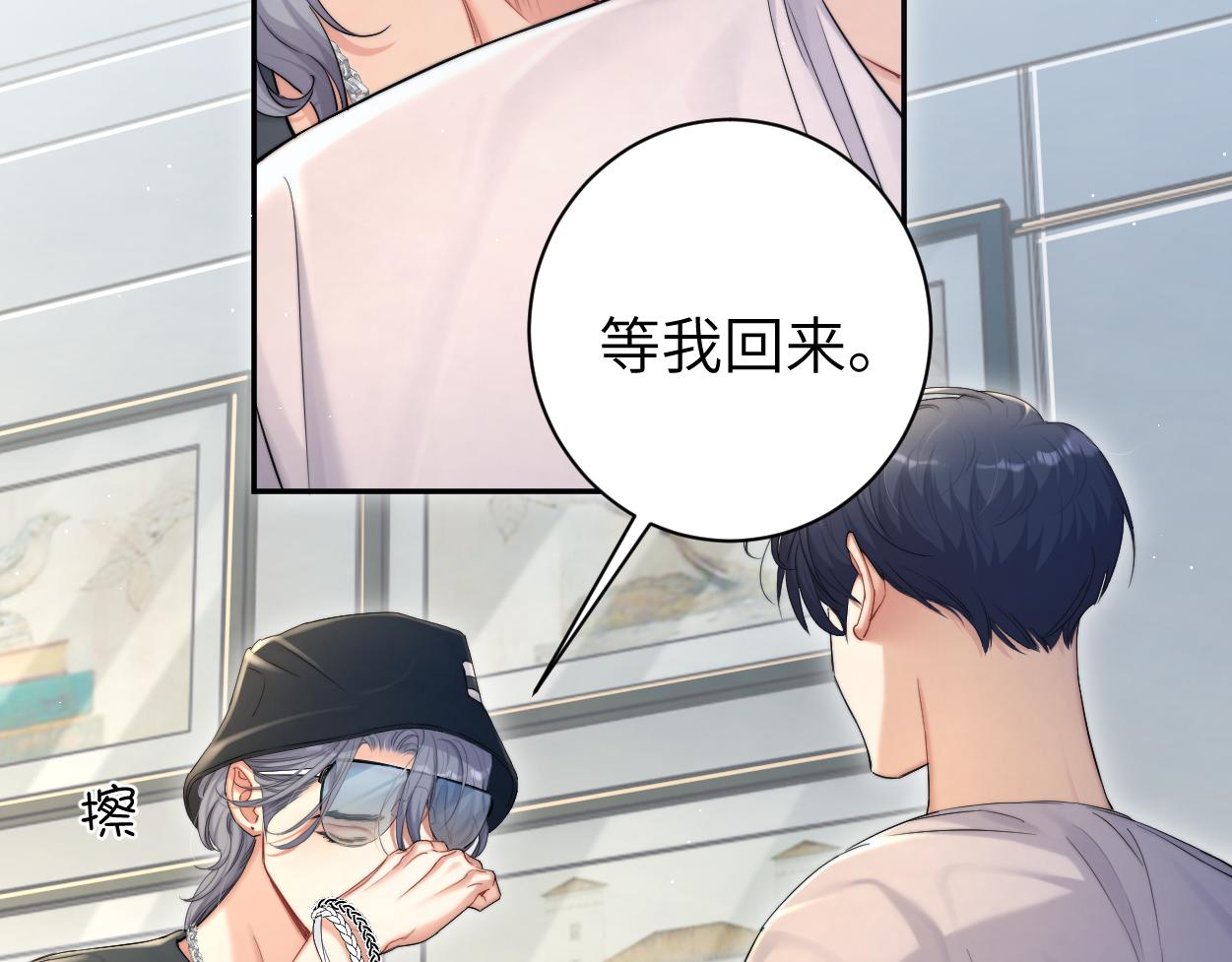 第71话 你给我滚下来！43