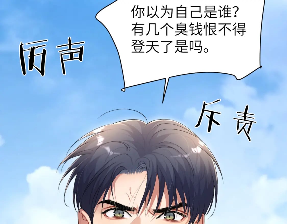 第106话 又要整什么活！36