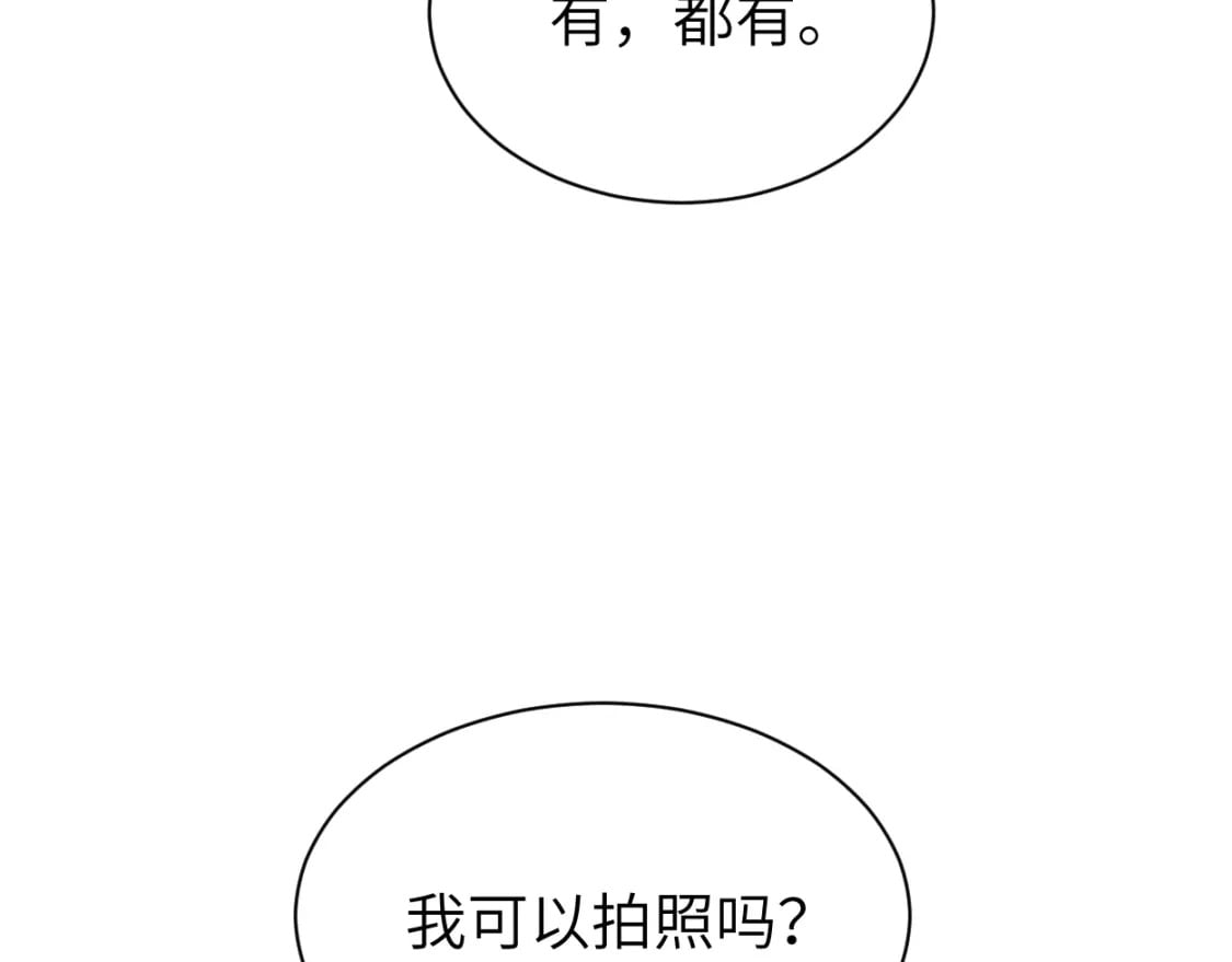 第96话 没事了…都没事了79