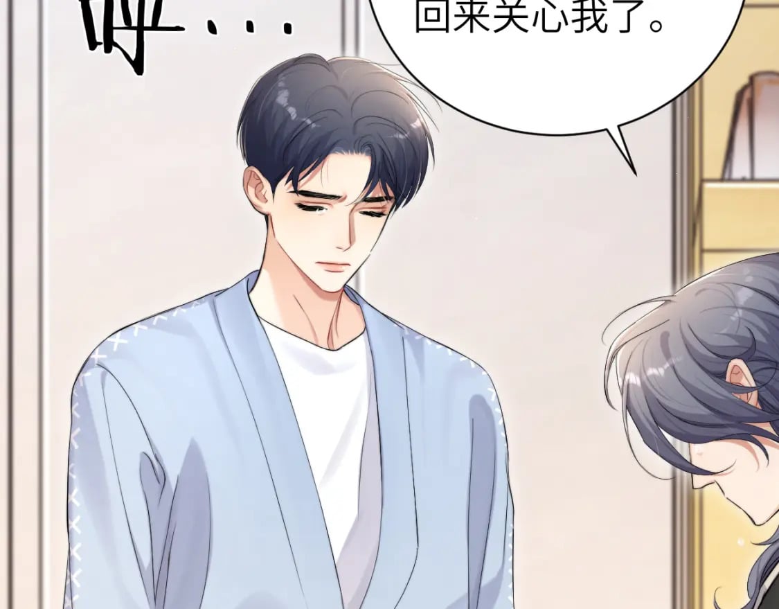 第108话 重归于好？22