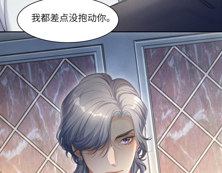 第29话 快要……喘不上气了12