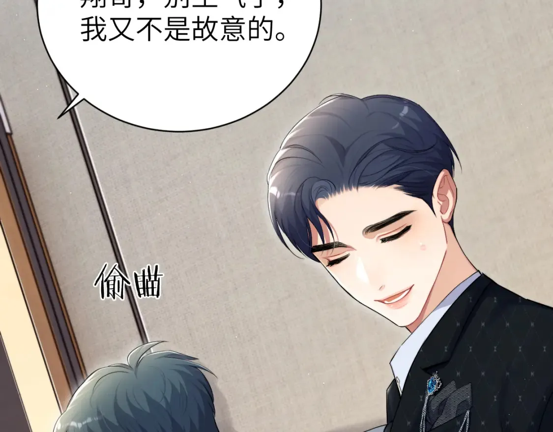 第118话 般配65