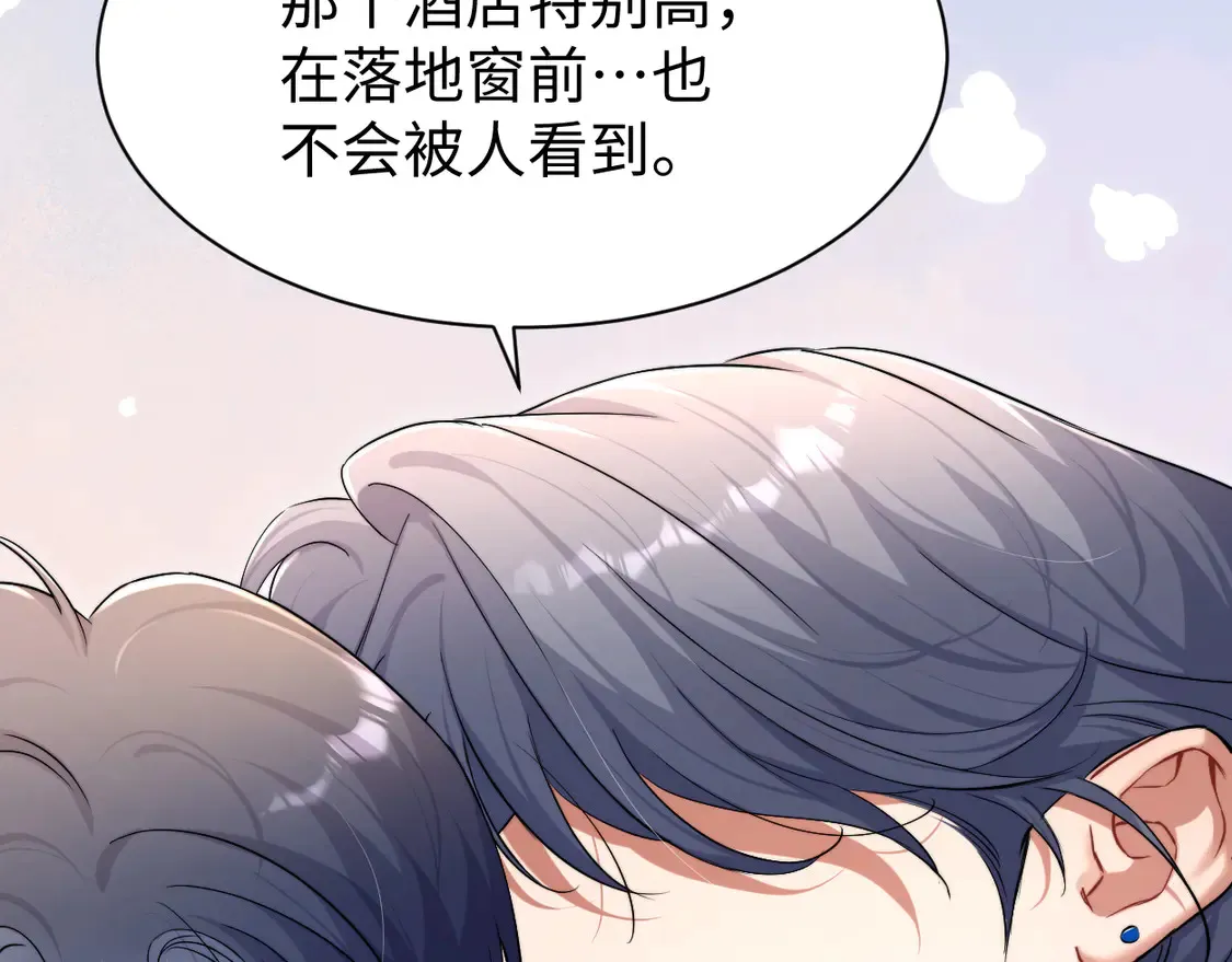番外篇第6话 夜晚才刚开始17