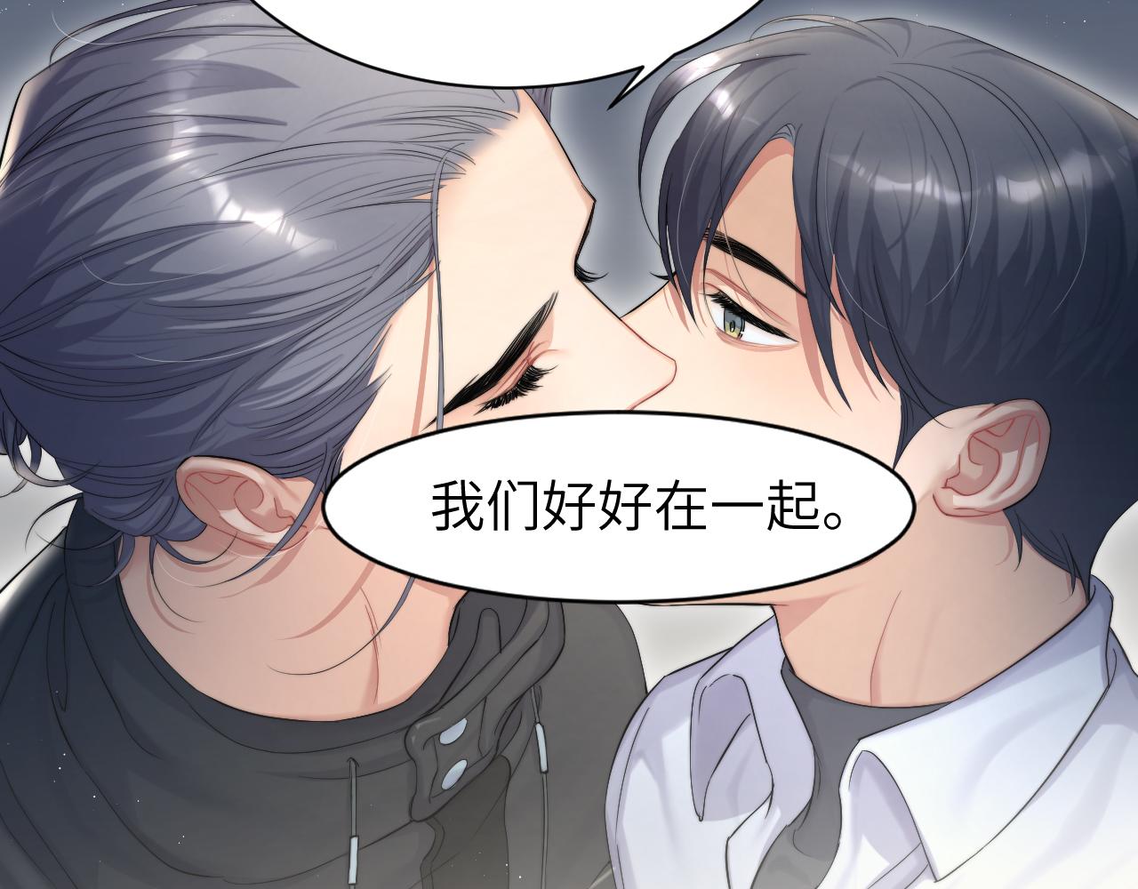 第51话 你赶我走？10