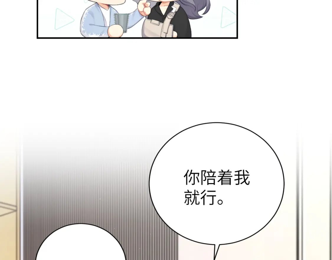 第110话 你帮我洗澡呀！49