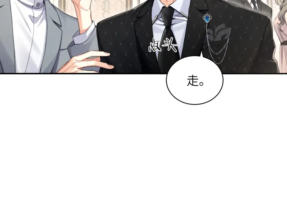 第118话 般配55