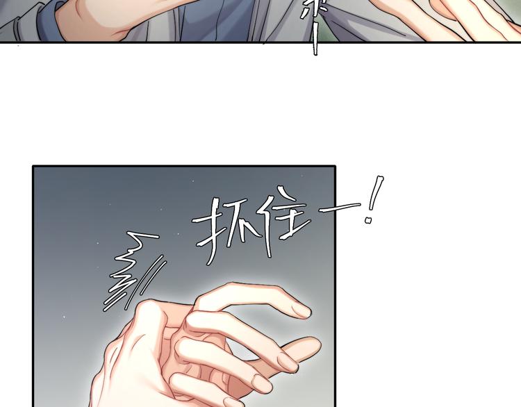 第17话 他的嘴有点忙30