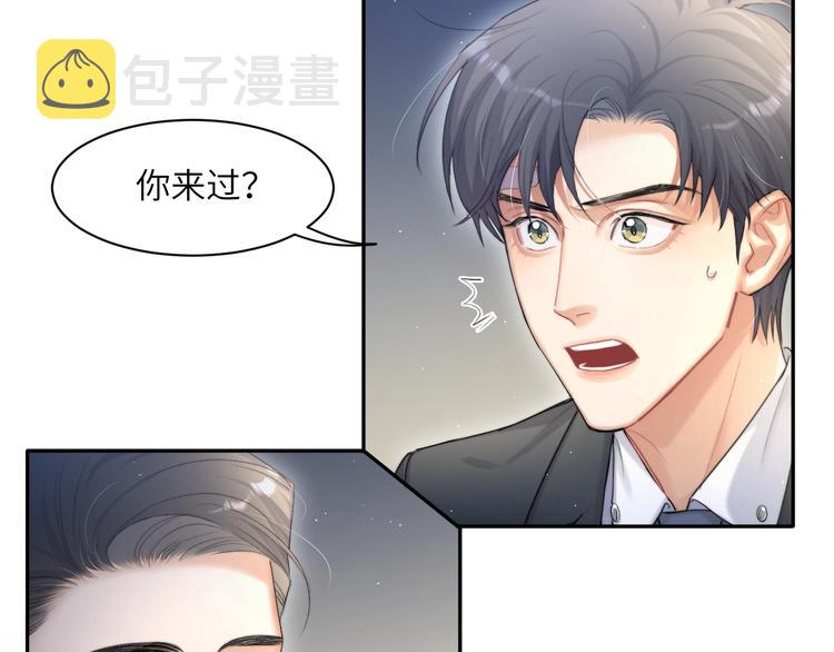 第15话 你们什么关系！17