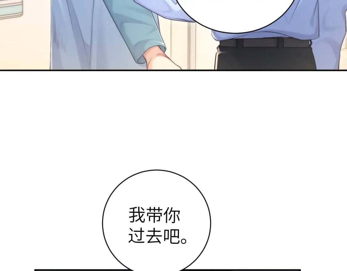 第102话 被人保护的滋味…66