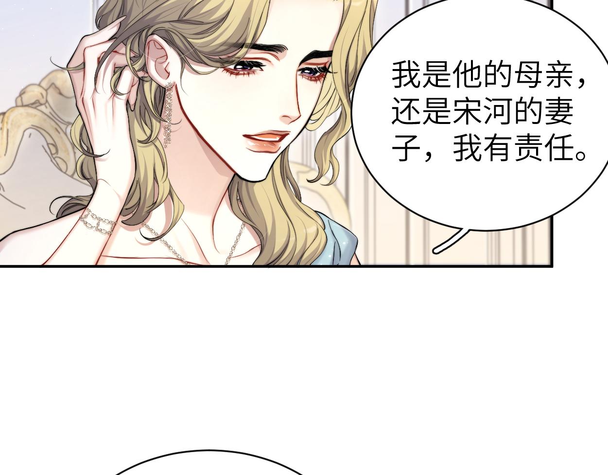 第86话 他要开演唱会了？22