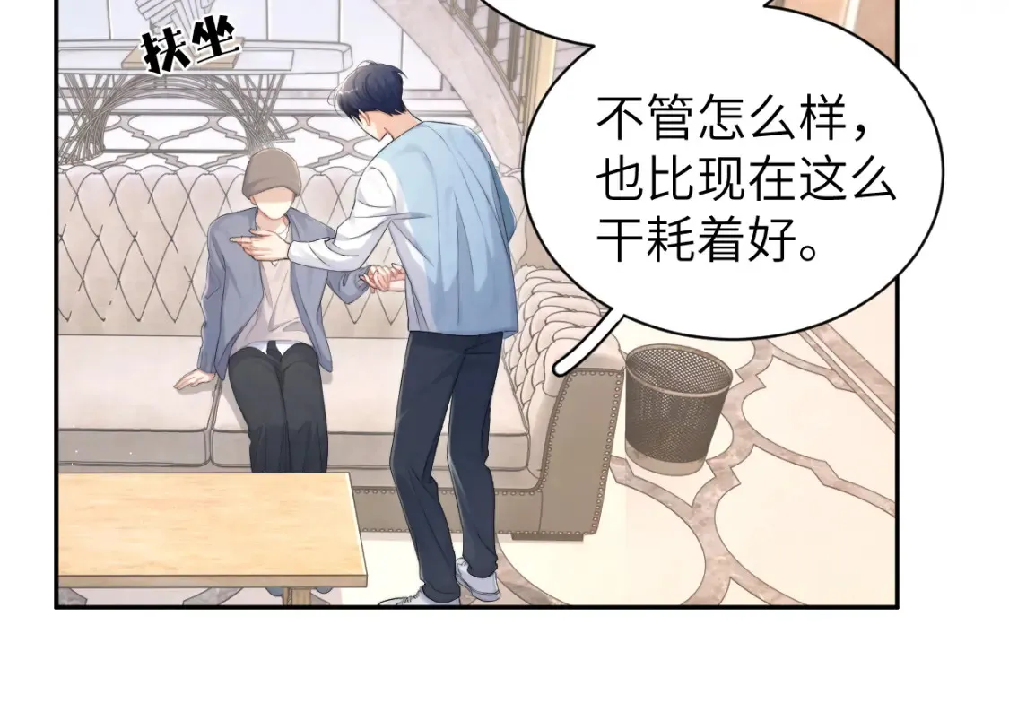 第99话 我跟你一起去！92