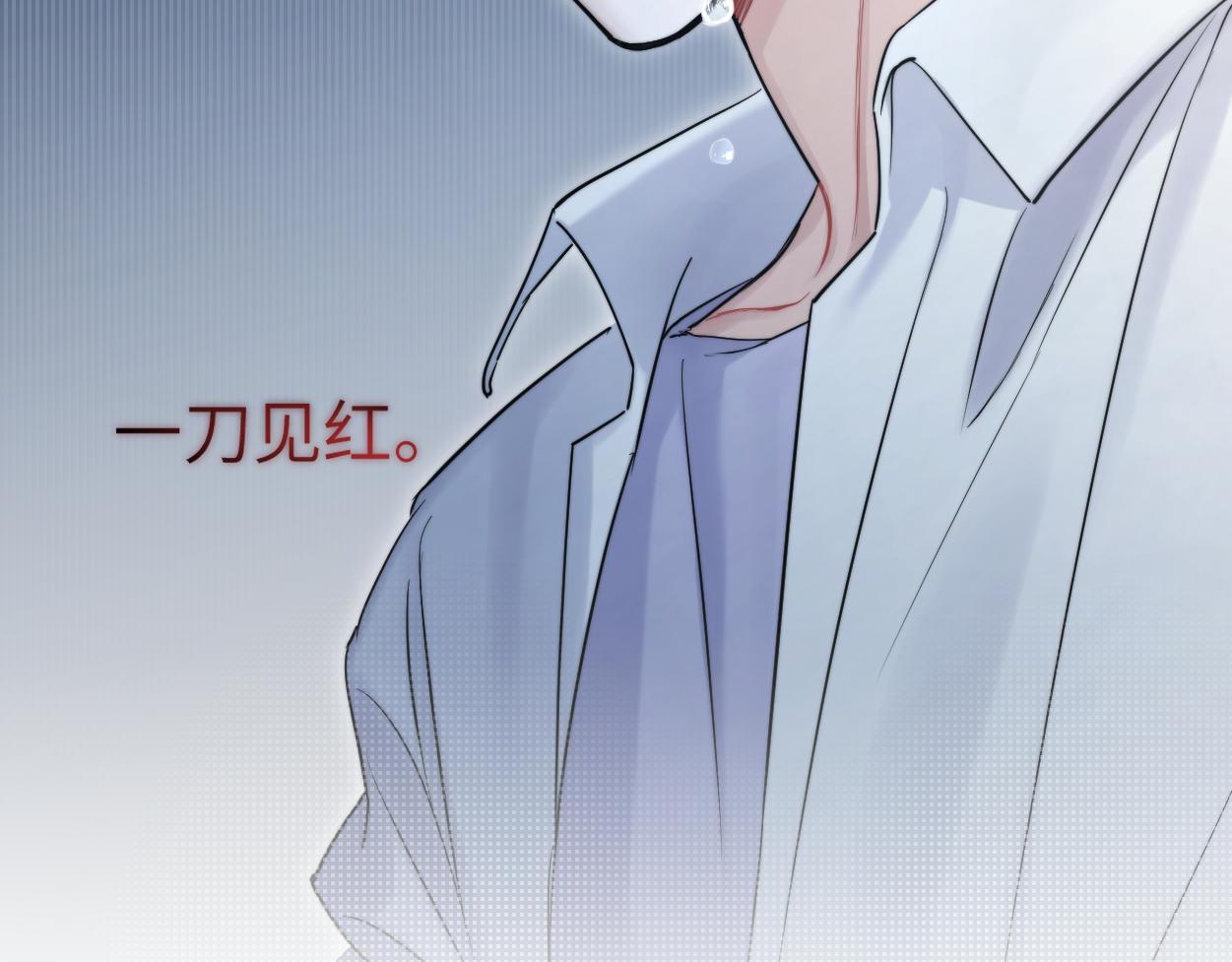 第73话 故哥，我来找你了39