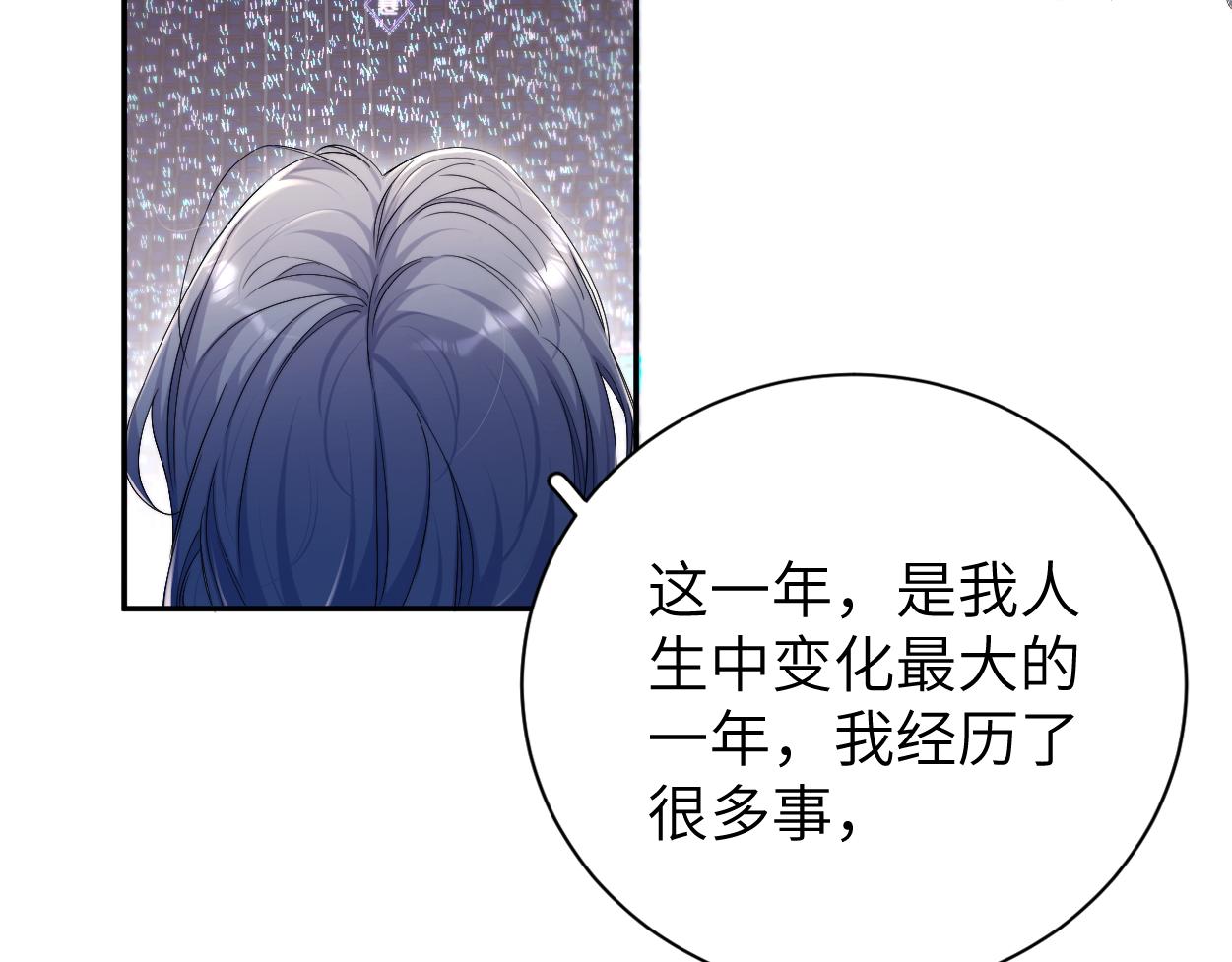 第89话 告别演唱会40