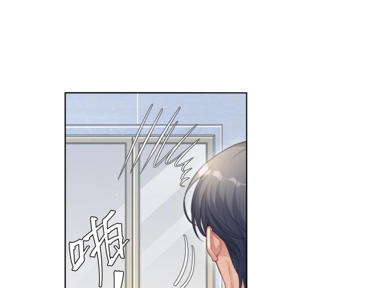 第34话 咕咕被人撩啦！危！18