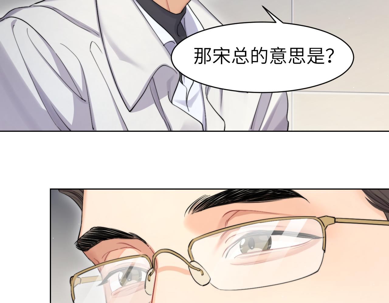 第48话 我不欠你了60