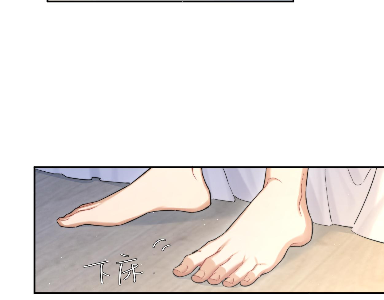 第56话 逃离你的世界54