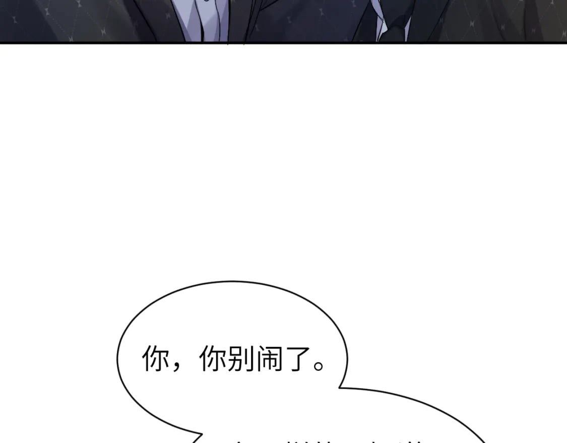 第116话 任性的小孩66