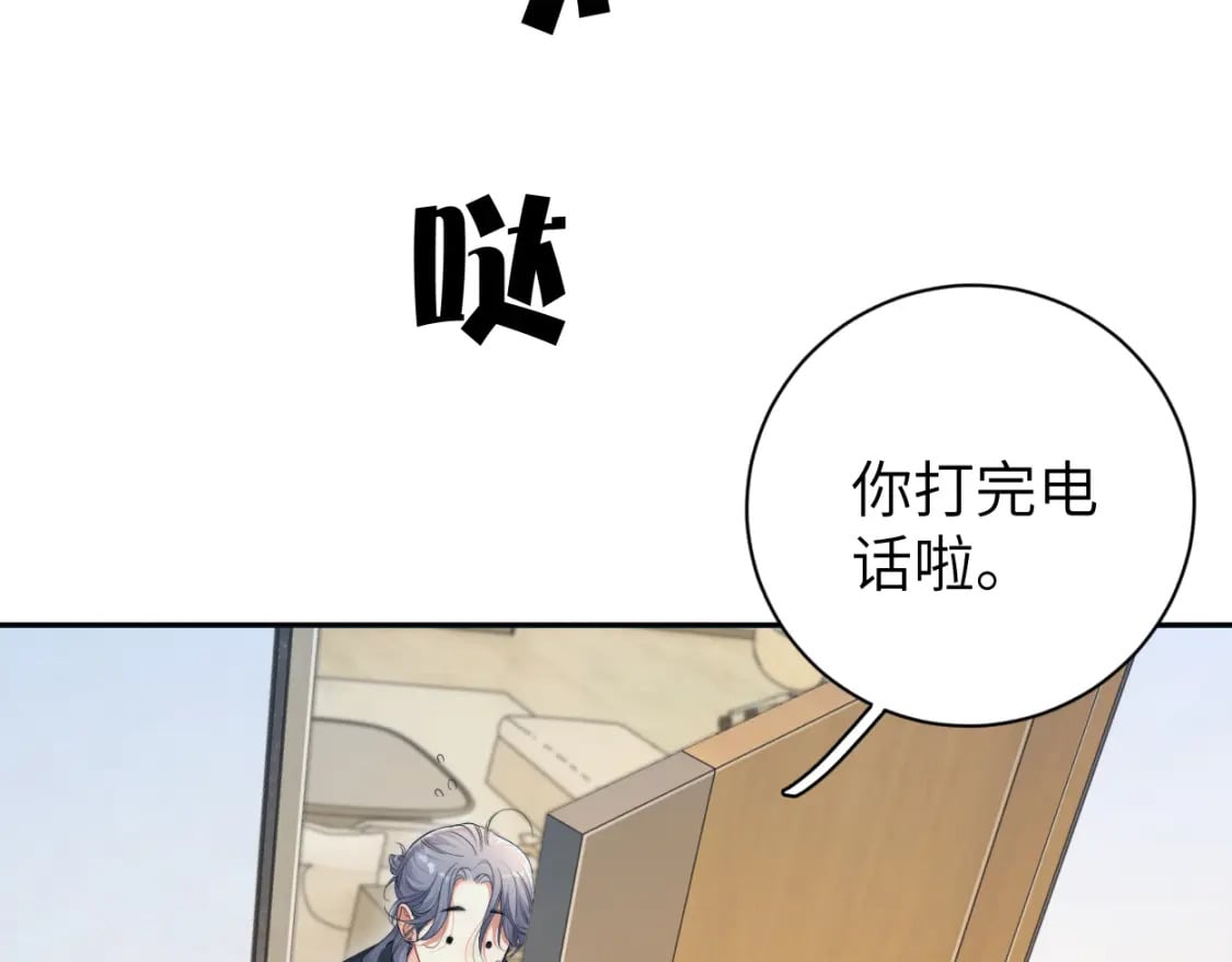 第98话 我唱给你听,好吗?75