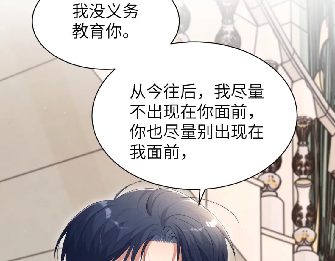 第109话 信任你一次53