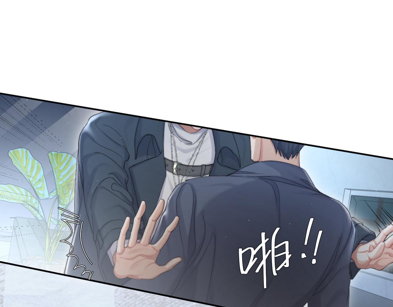 第46话 你怎么可能和我断？57