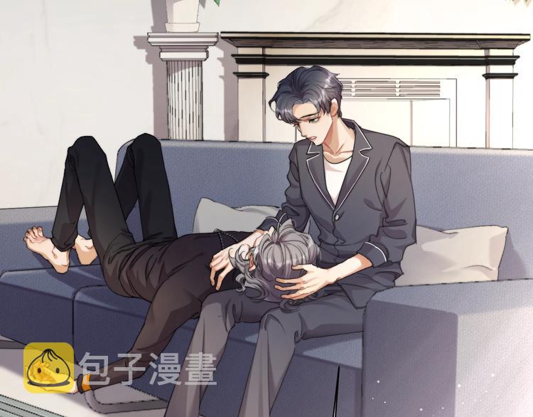 第2话 我不是你的后宫吧？50