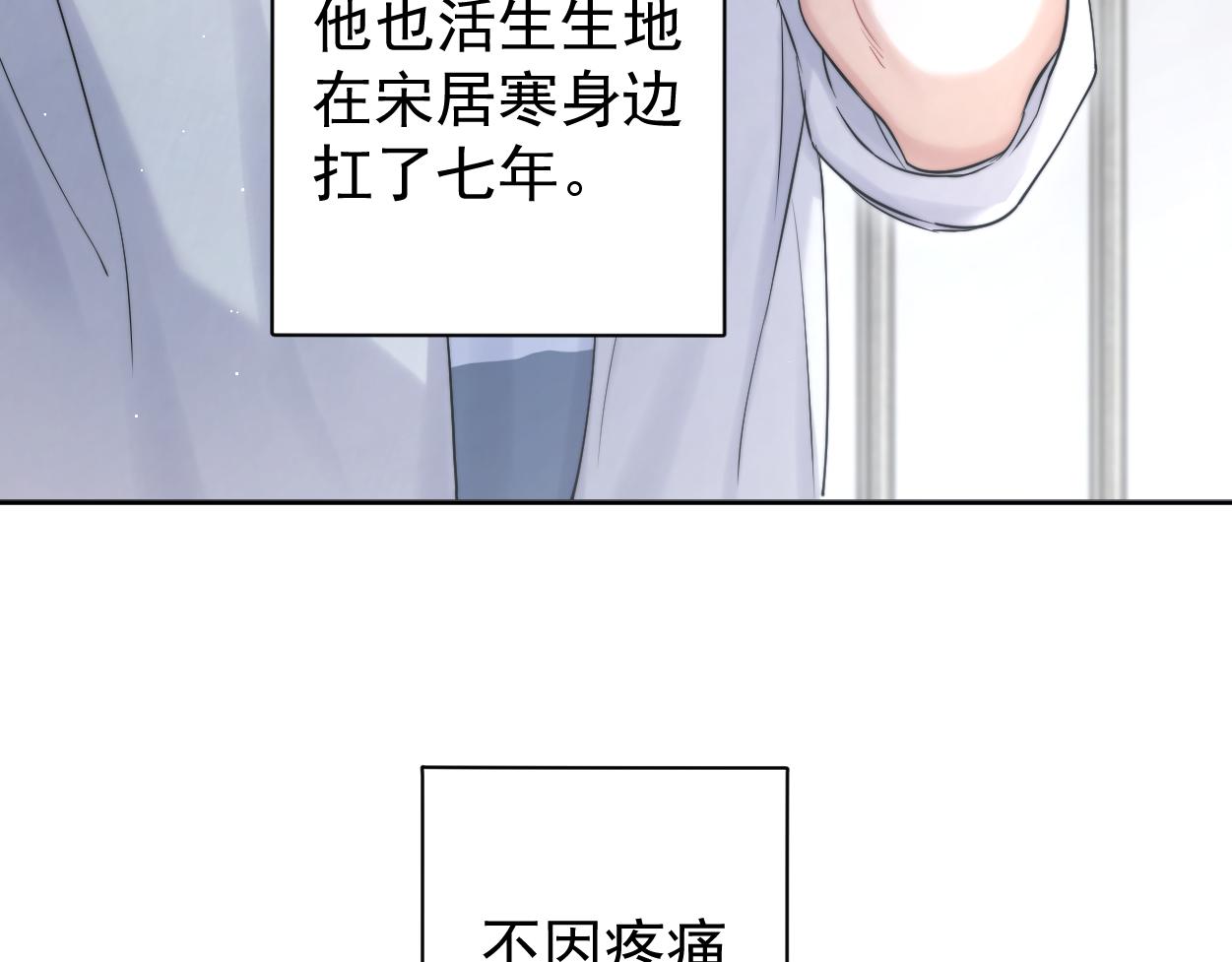 第73话 故哥，我来找你了10
