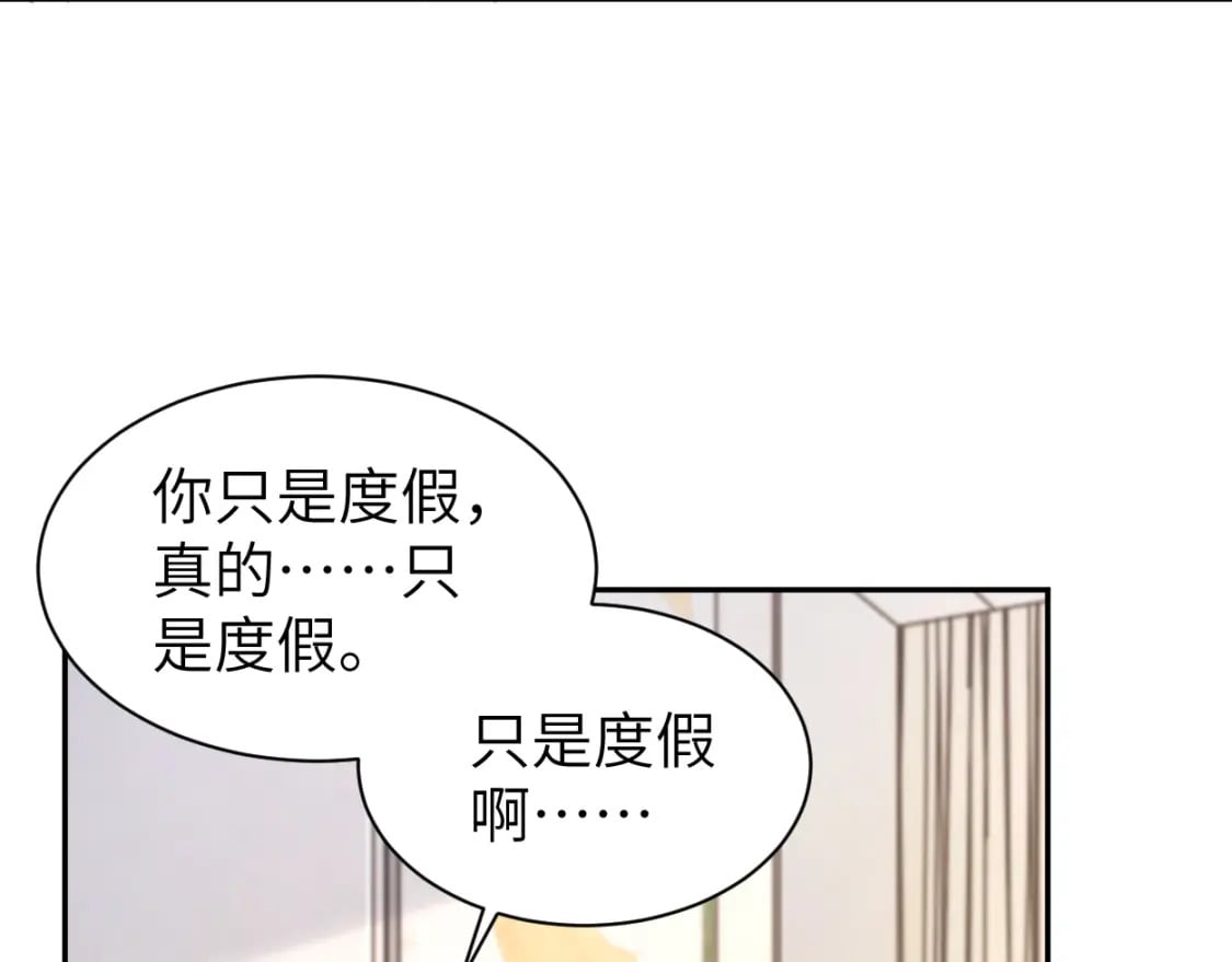 第108话 重归于好？55