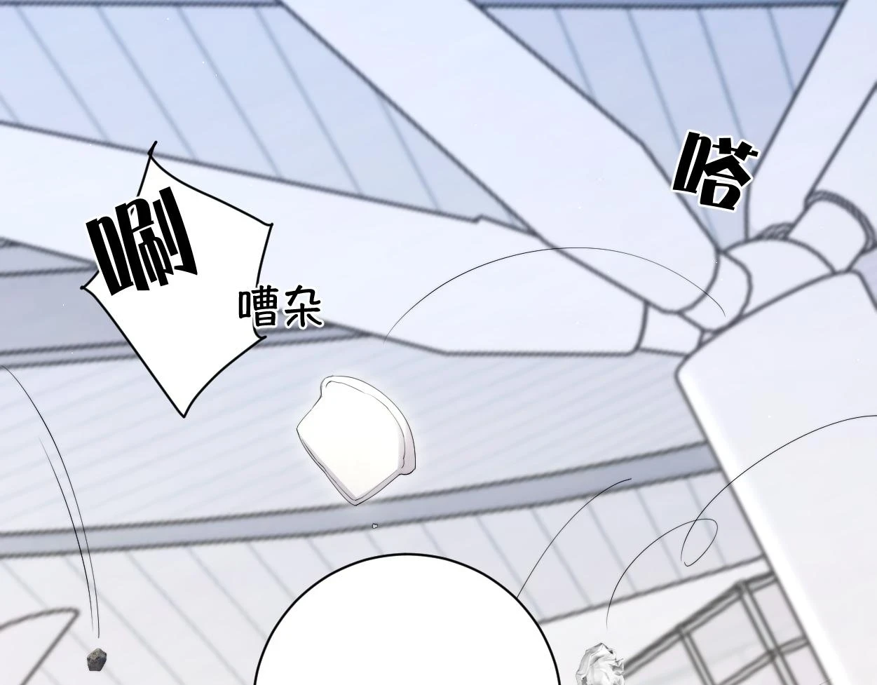 第92话 对不起...对不起...11