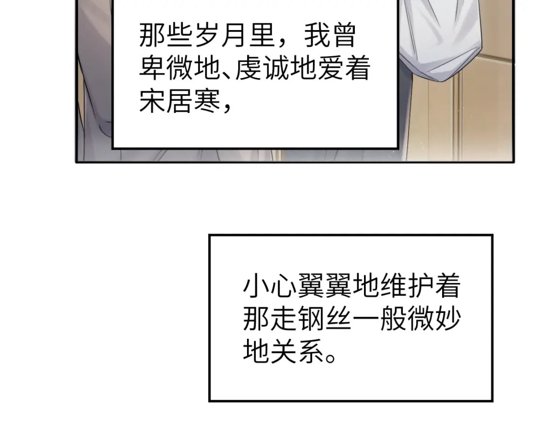 第96话 没事了…都没事了43