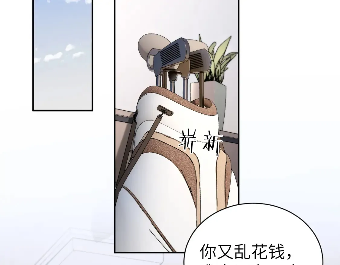 番外篇第4话 我在这个世界不孤单71