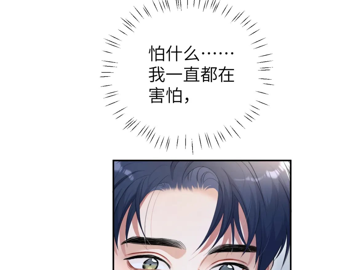 第107话 这是哪出？22