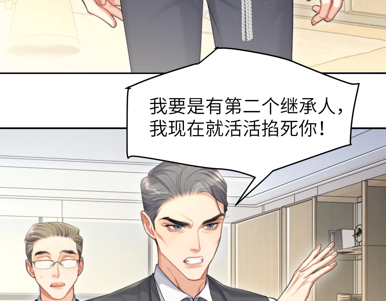 第48话 我不欠你了94