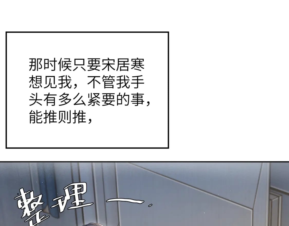 第96话 没事了…都没事了39