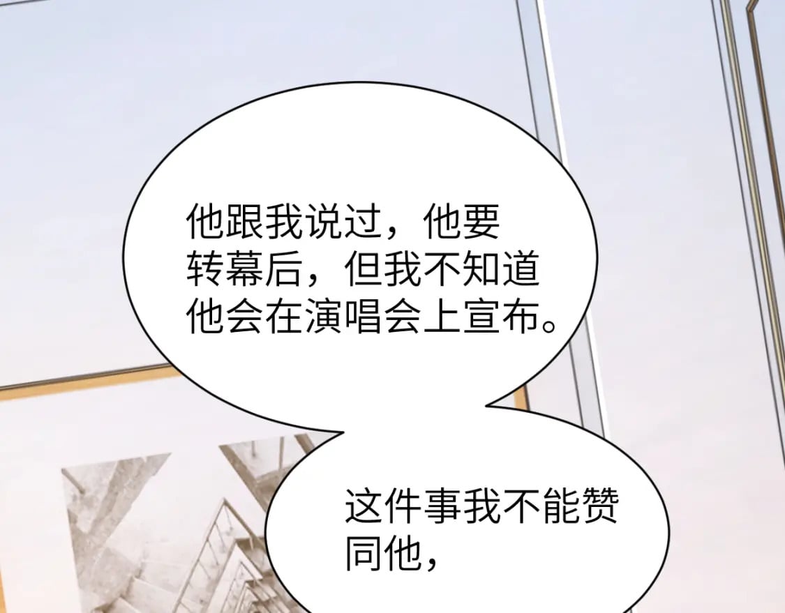 第103话 放不下他92