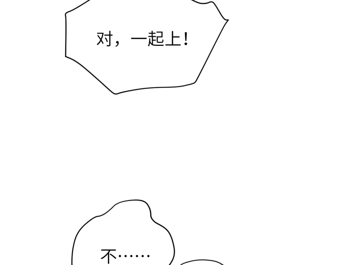 第100话 何故…快走48