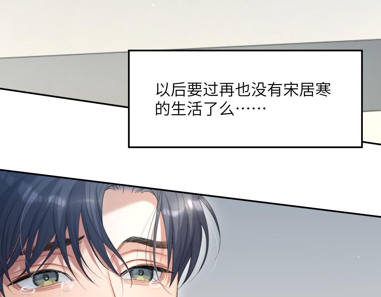 第41话 离开，结束这一切吧116